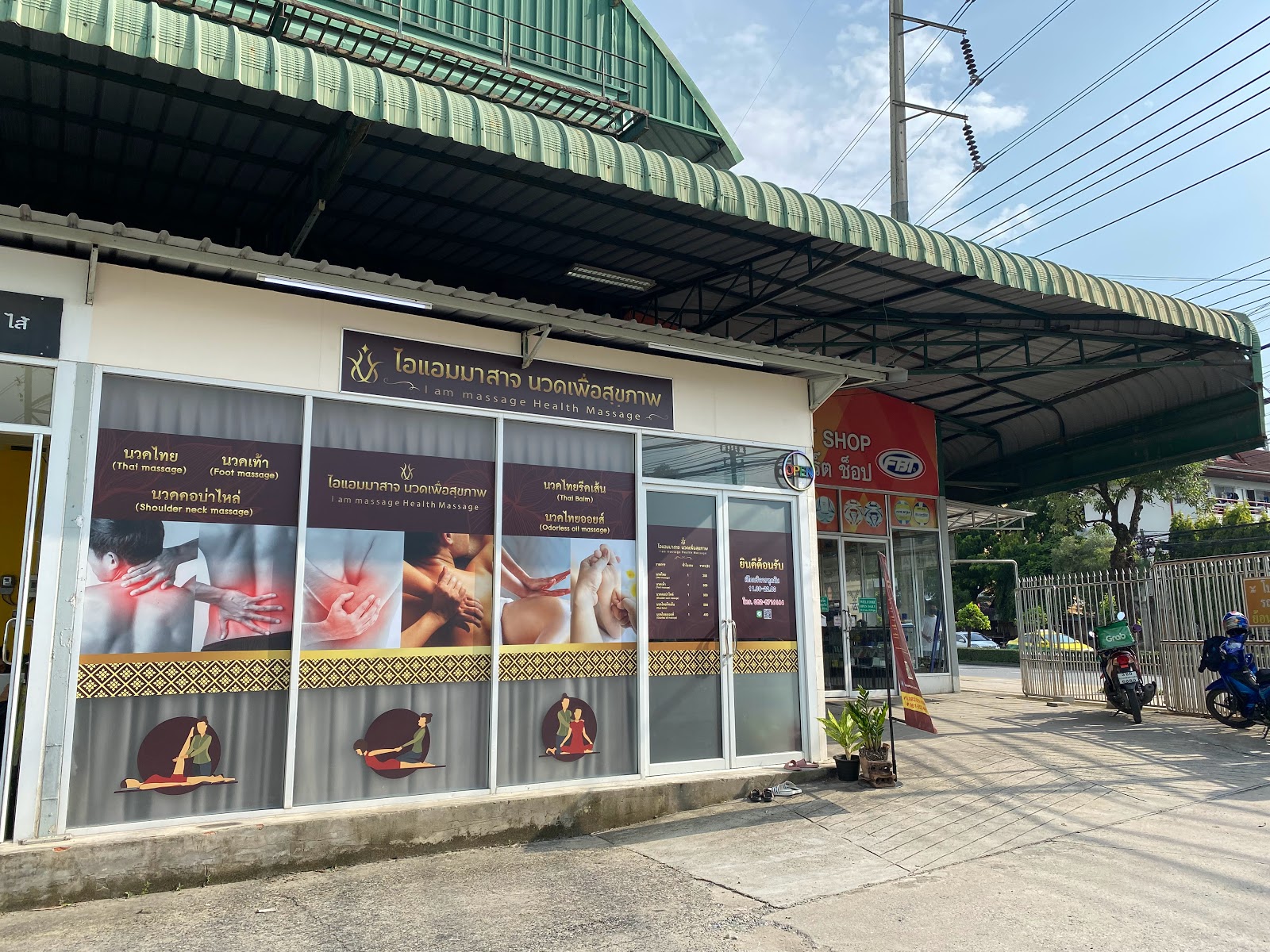 I Am Massage: Massage for Health