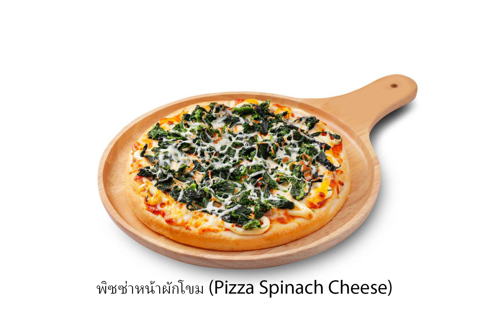 LUCA (Pizza &#038; Bubble Tea)