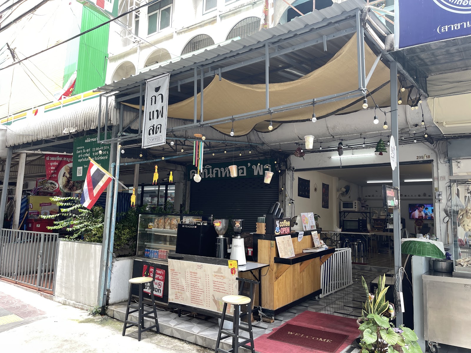 Secret shop of Khao Fae Est