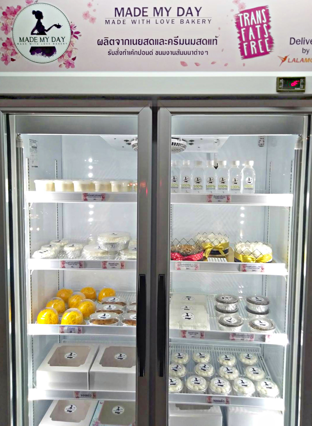 Today I made a bakery