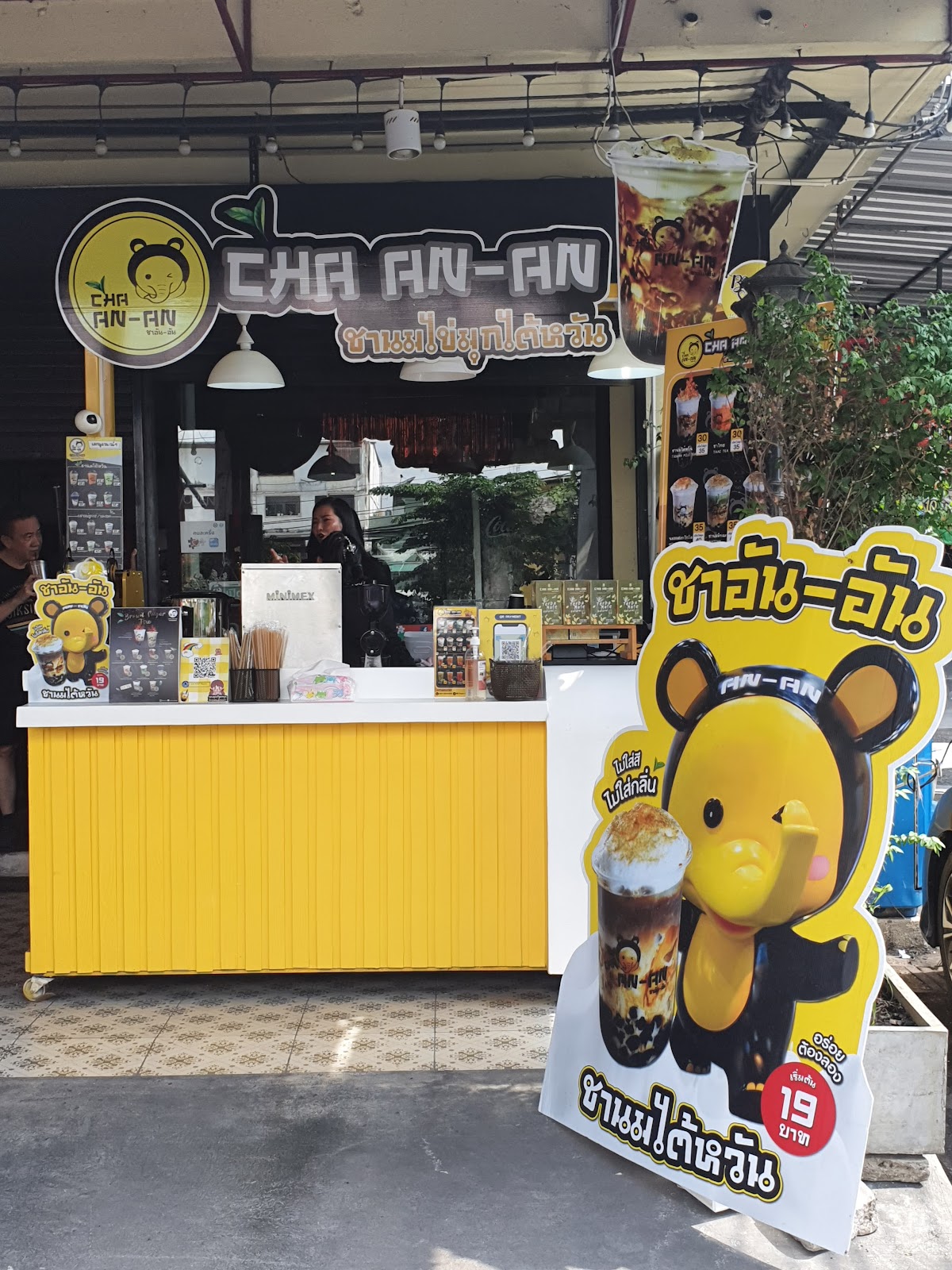 CHA AN-AN Taiwanese Tapioca Milk Tea (Pet Kasem 33/7)