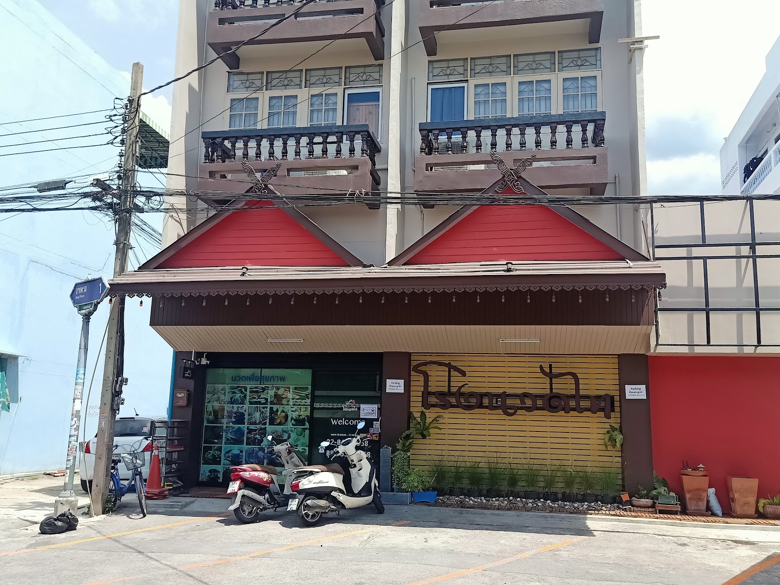Thai traditional massage shop (healthy massage shop)