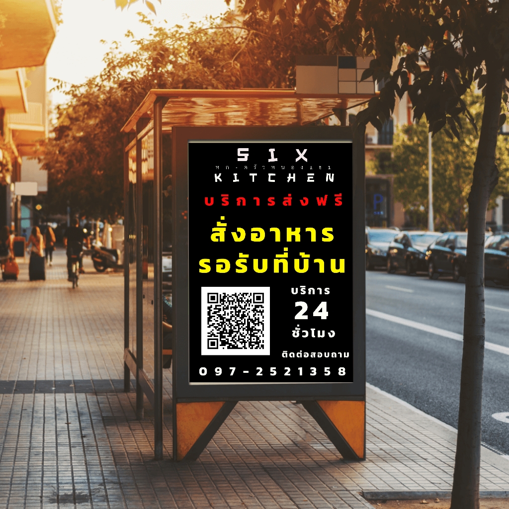 A large plate of curry rice and a large plate of basil