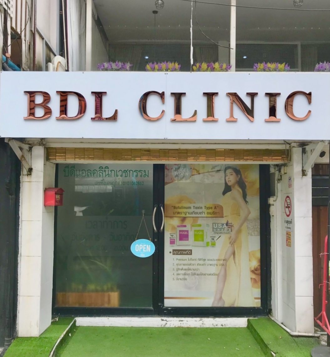 BDL Clinic