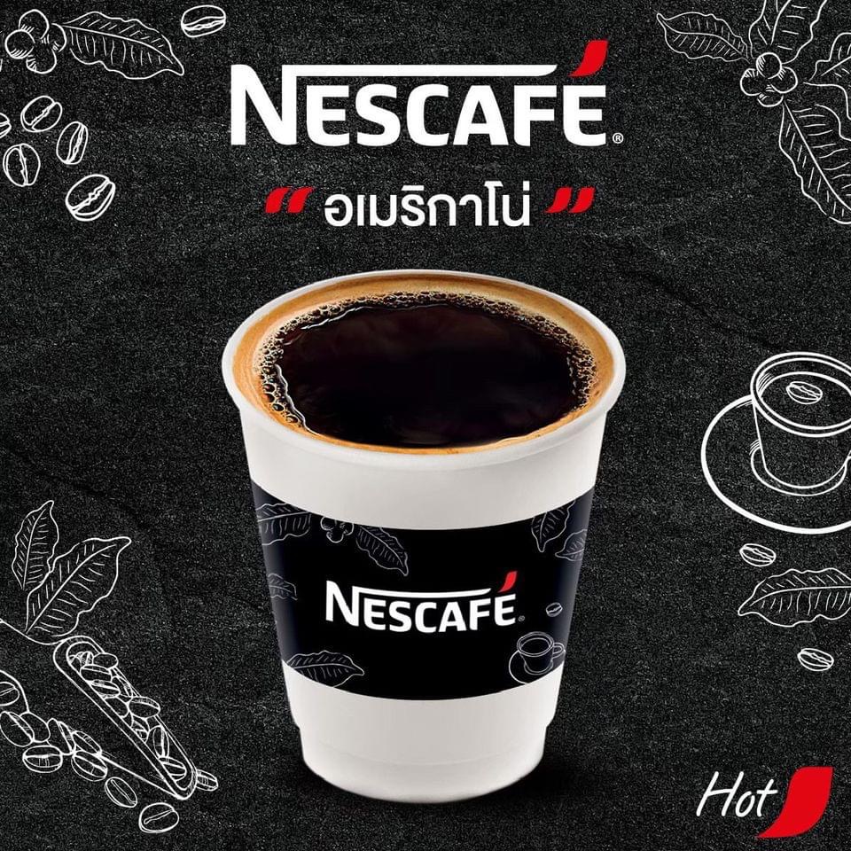 Nescafe Street Cafe Kasetsart University