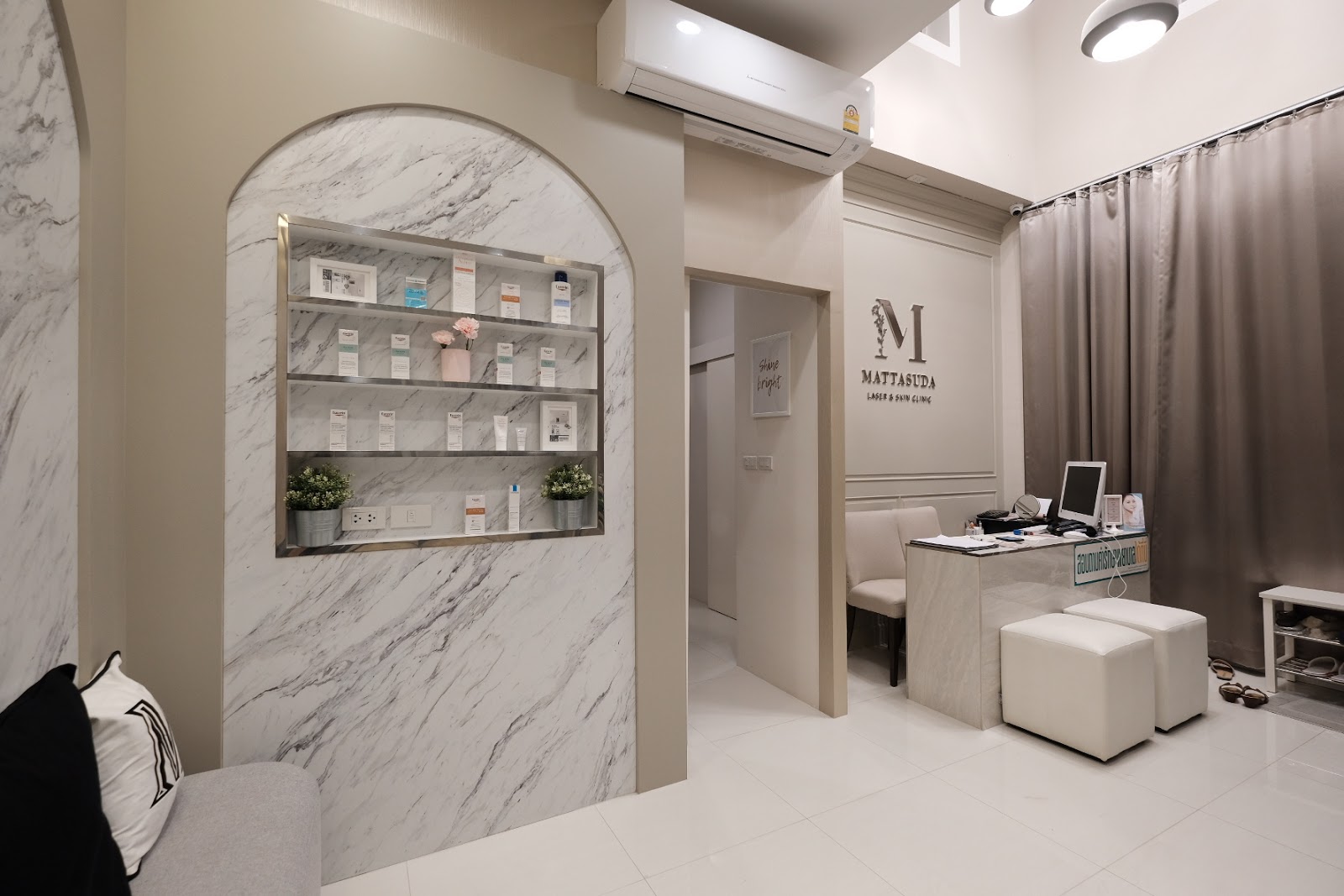 Matasuda Laser & Skin Clinic