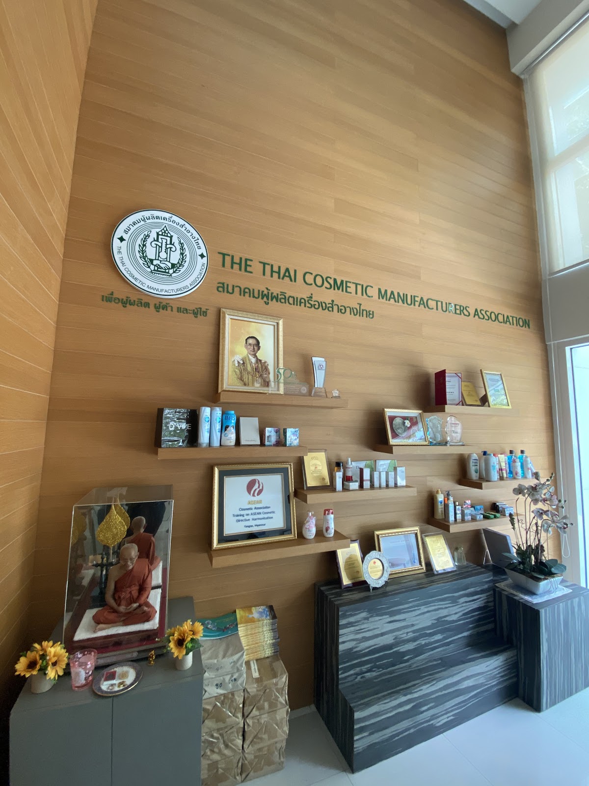 The Thai Cosmetic Manufacturers Association