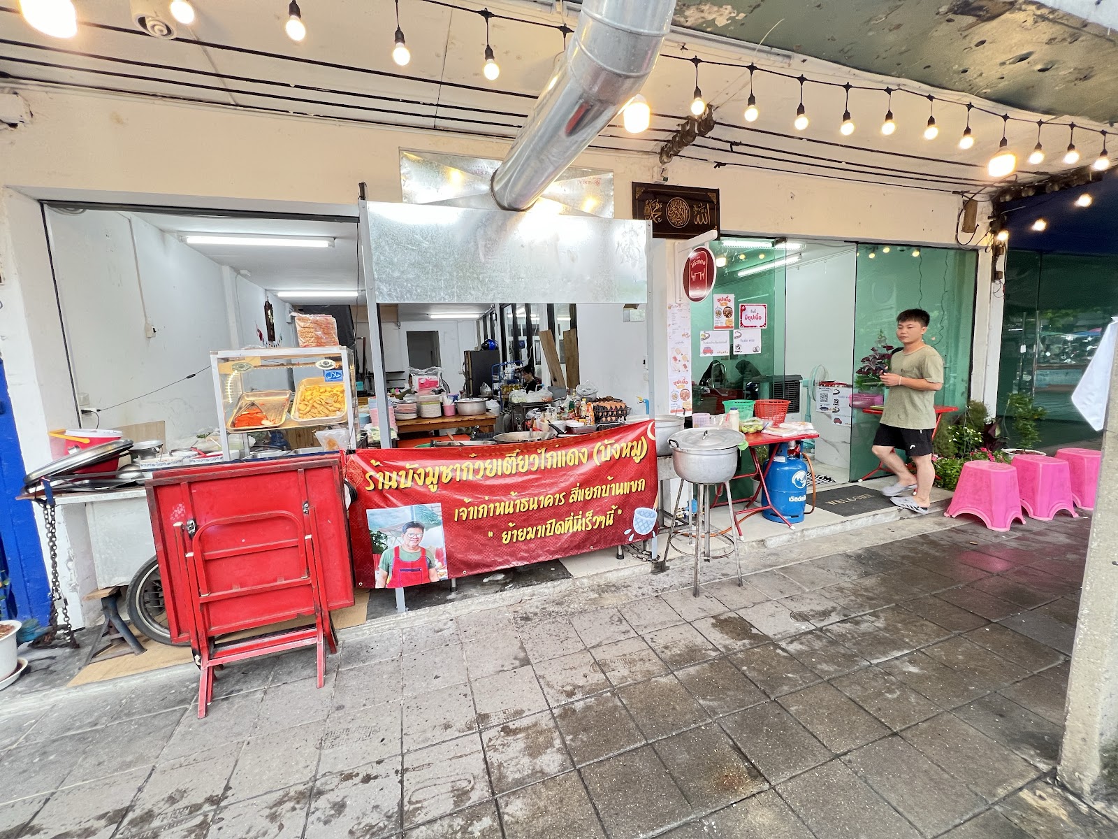 Musa-Tho Daeng (halal food)