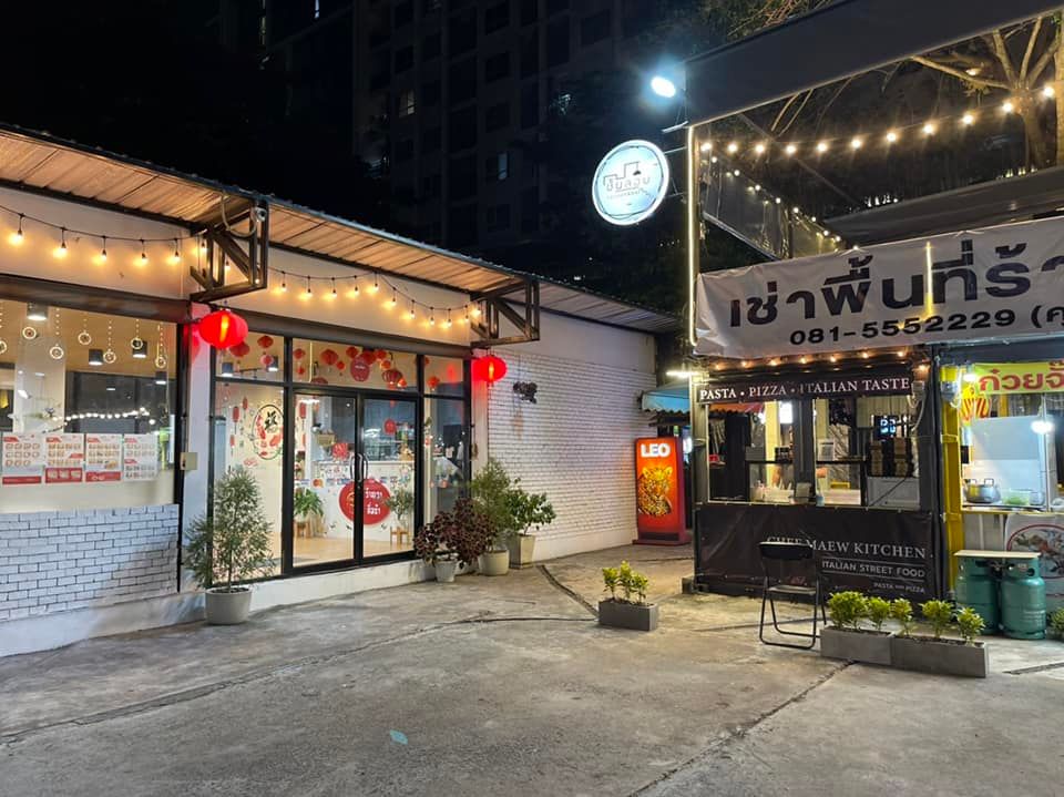 Cat Chef’s Pasta & Pizza