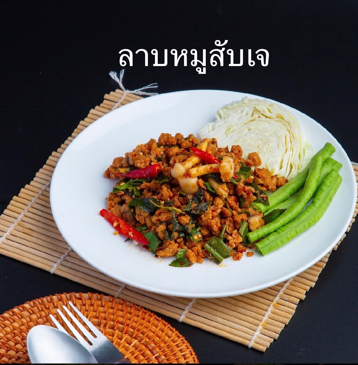 Happy Vegan Restaurant (Vegetarian Food, Klong Kwang)