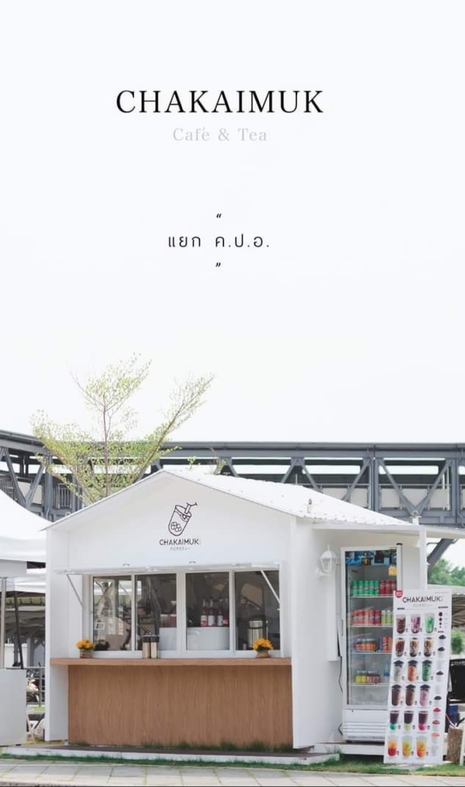 CHAKAIMUK.COM separates from CHAKAIMUK.COM