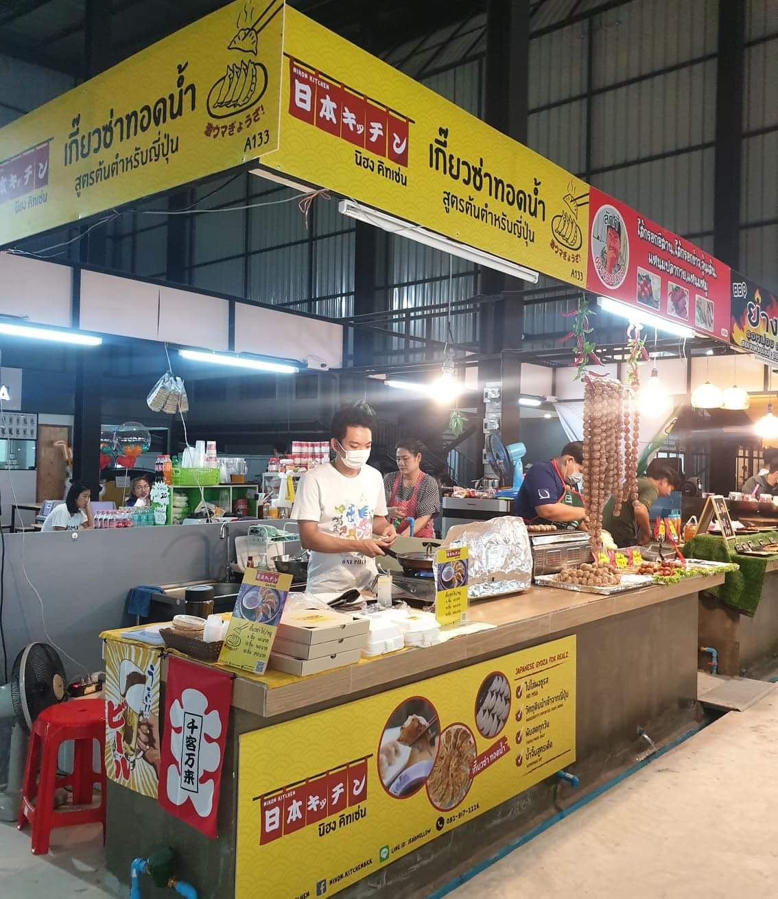 Japanese Kitchen Gyoza Japanese Kitchen Gyoza