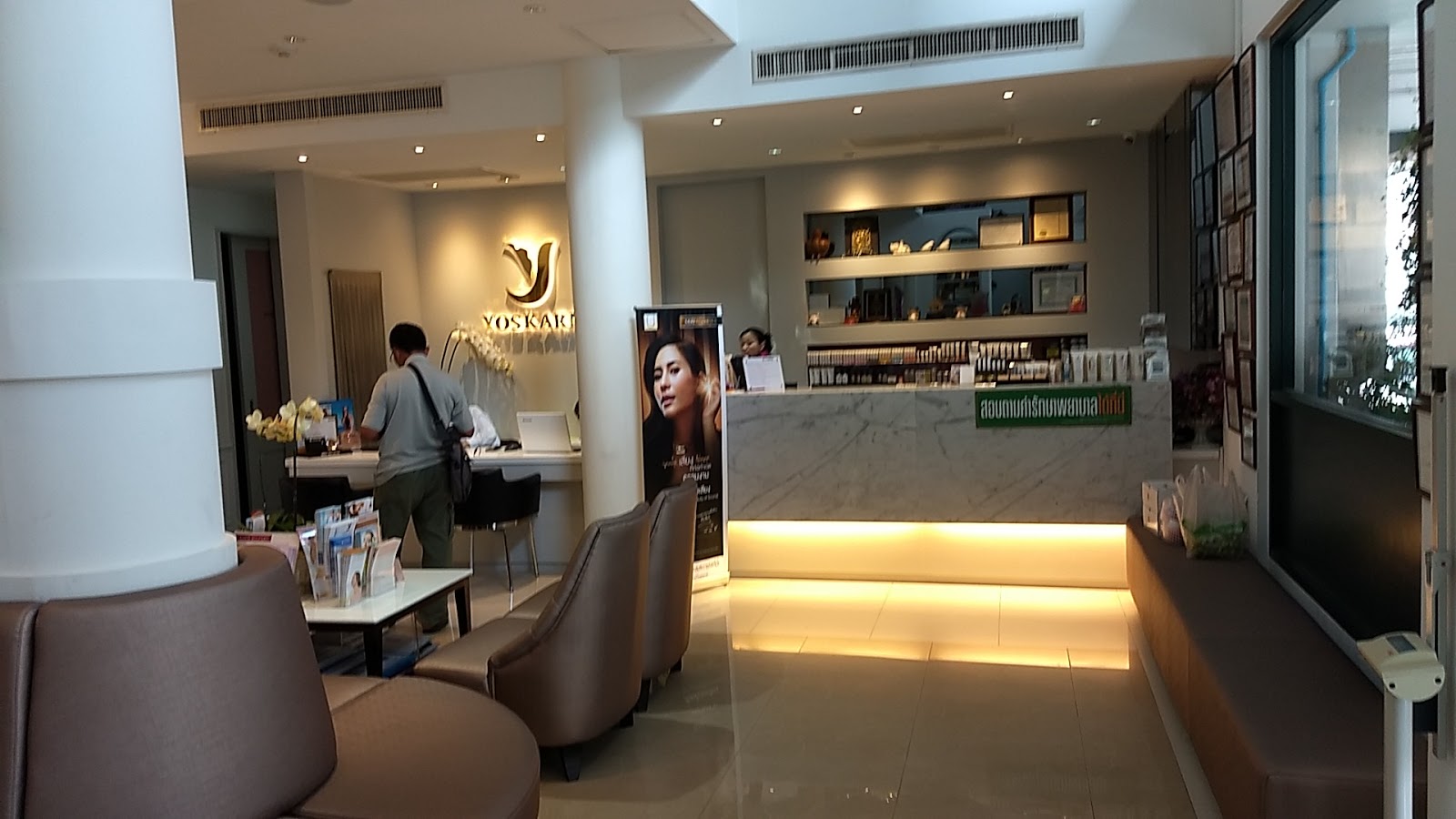 Yoskarn Clinic Yoskarn Clinic