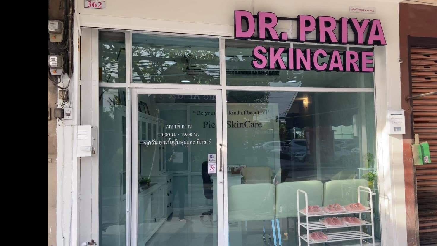 Piera Clinic Dermatology Clinic