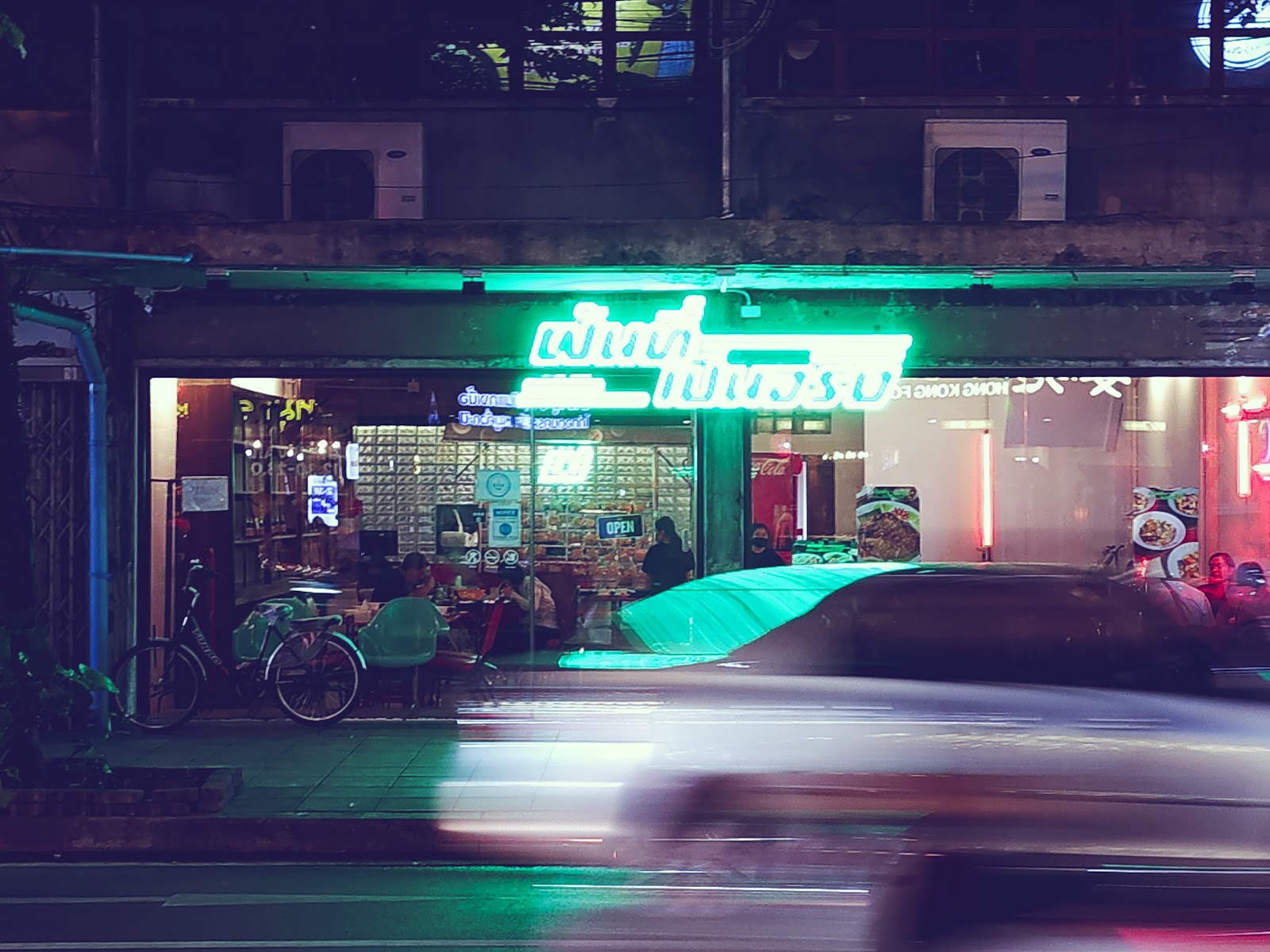 A dream come true – F>T>P>J