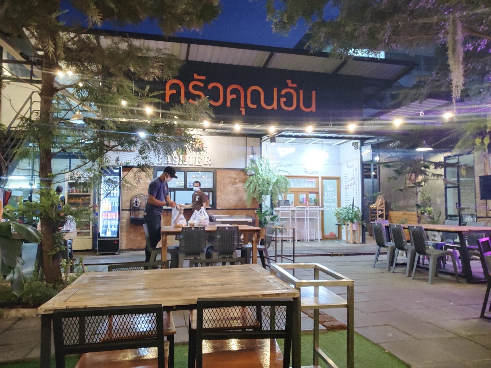 ครัวคุณอ้น (Krua Khun Aon)