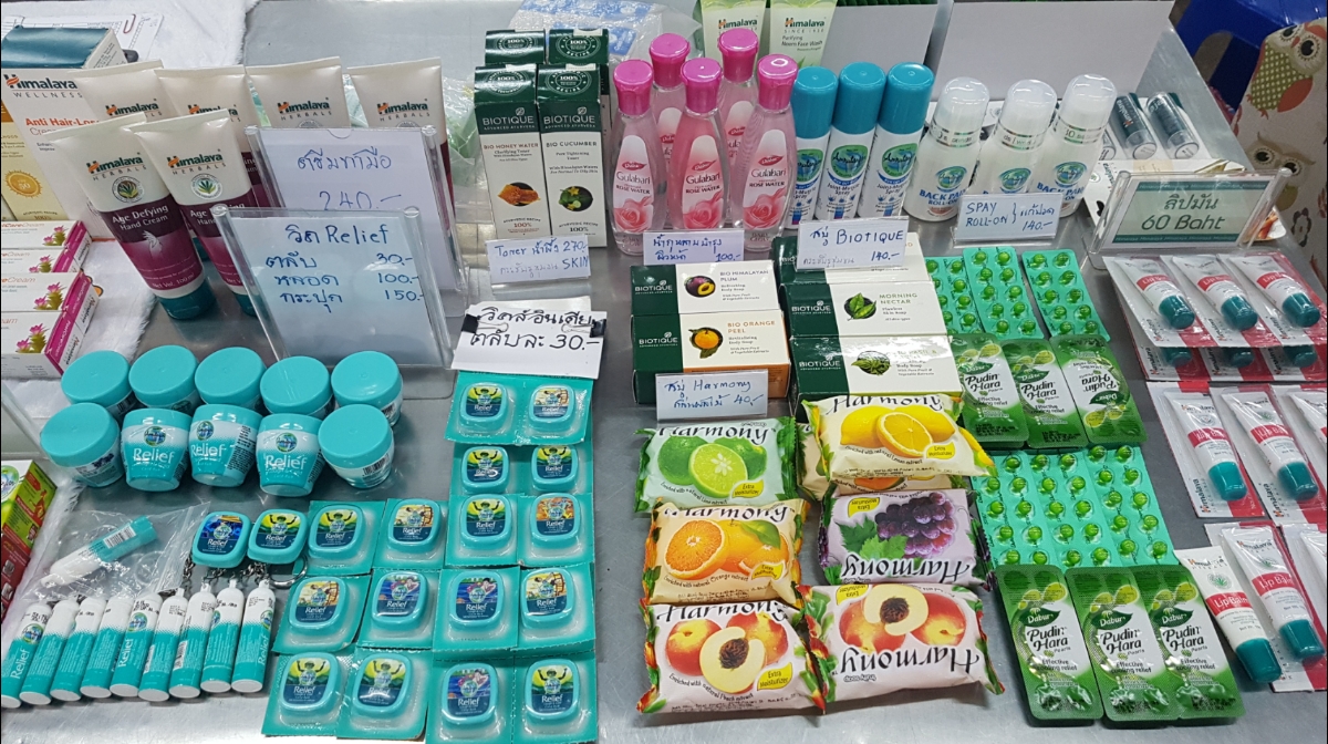 Himalaya Siam Commercial Market