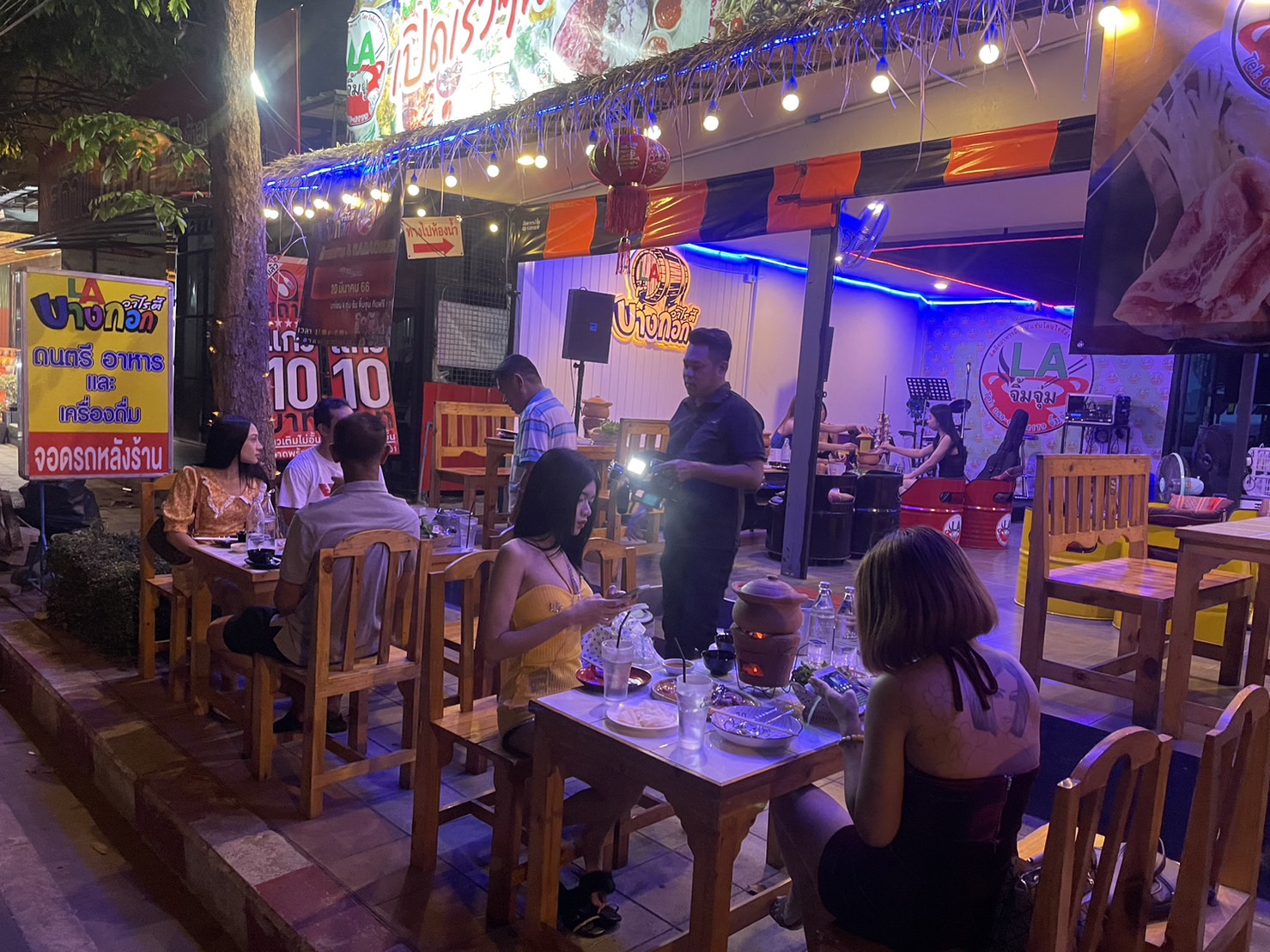 Bangkok Variety – Bangkok Variety