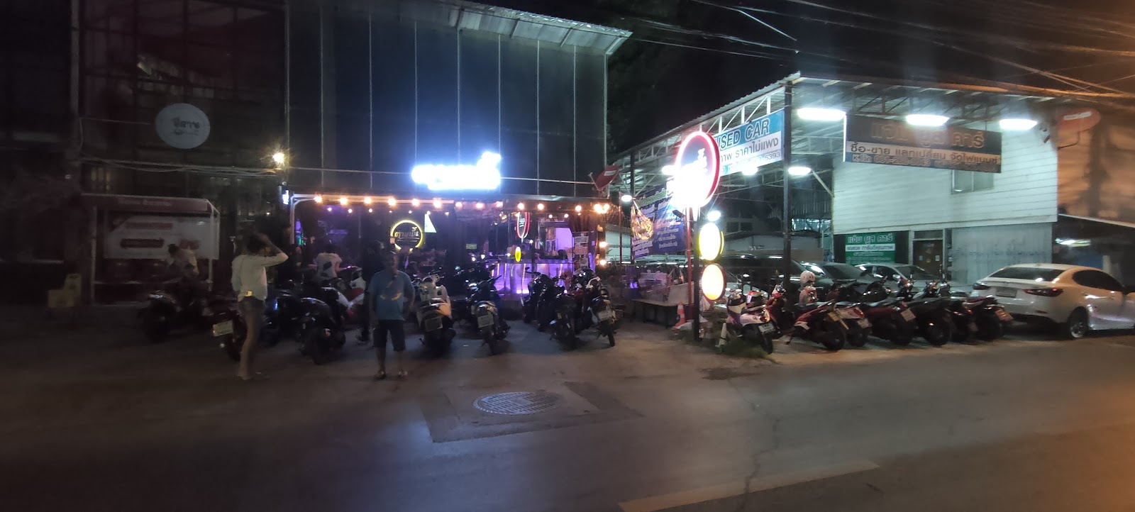 Then Bar (Bar &#038; Restaurant)