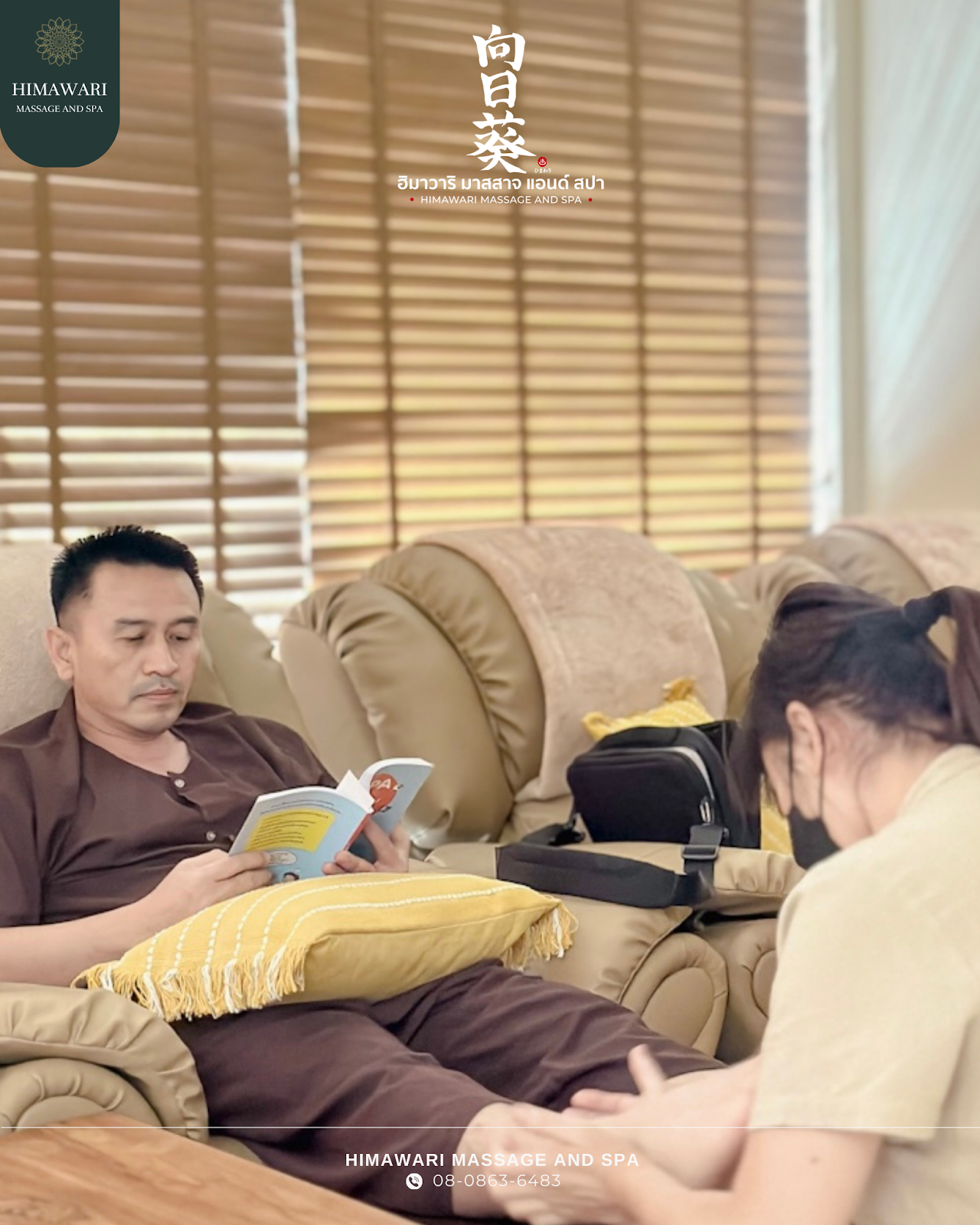 Himawari Massage Spa &#038; Onsen (Himawari) Thai style massage, water therapy and hot springs Himawari is a health massage parlour, spa and onsen with a Japanese home atmosphere.