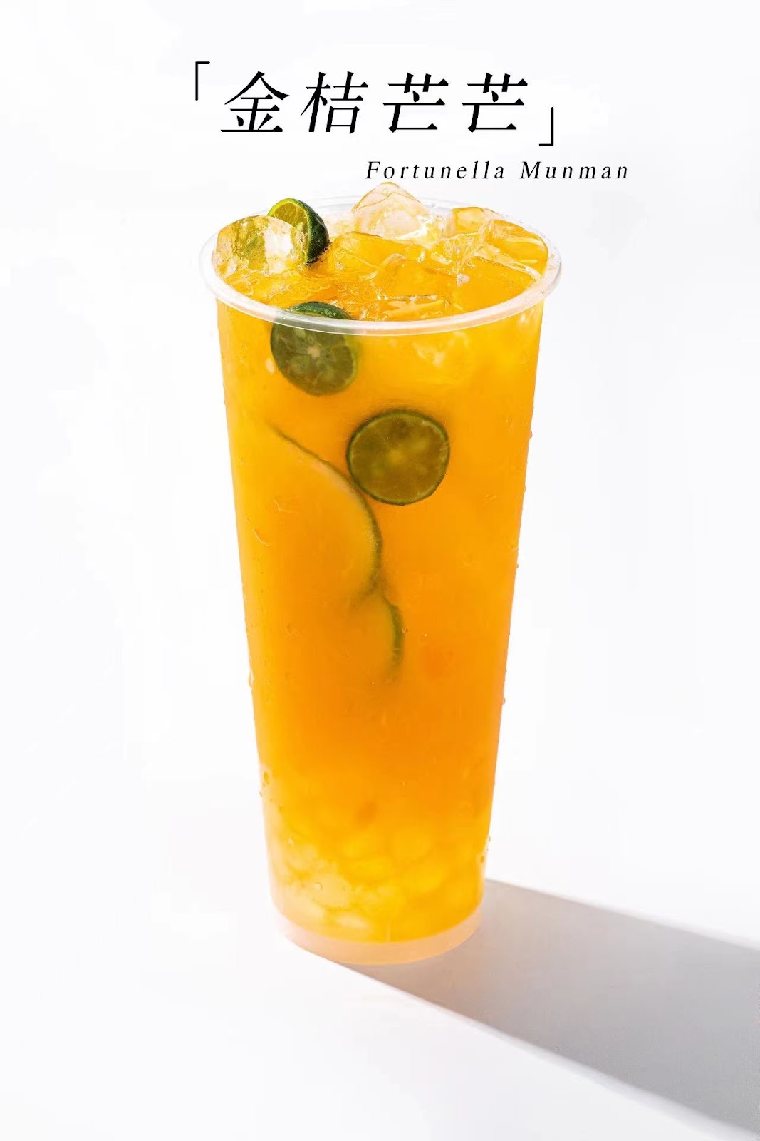 Tangcha Radiant Huai Khwang