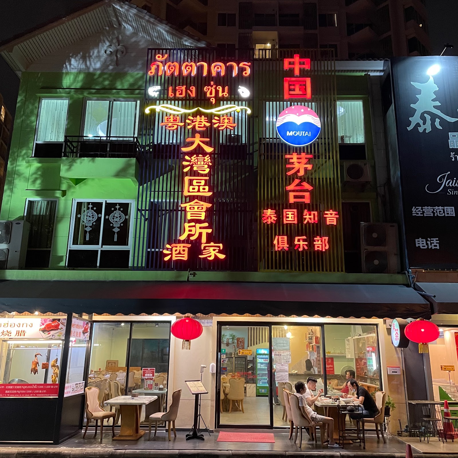 Heng Shun Restaurant Guangdong, Hong Kong, Macau Greater Bay Area Club Restaurant