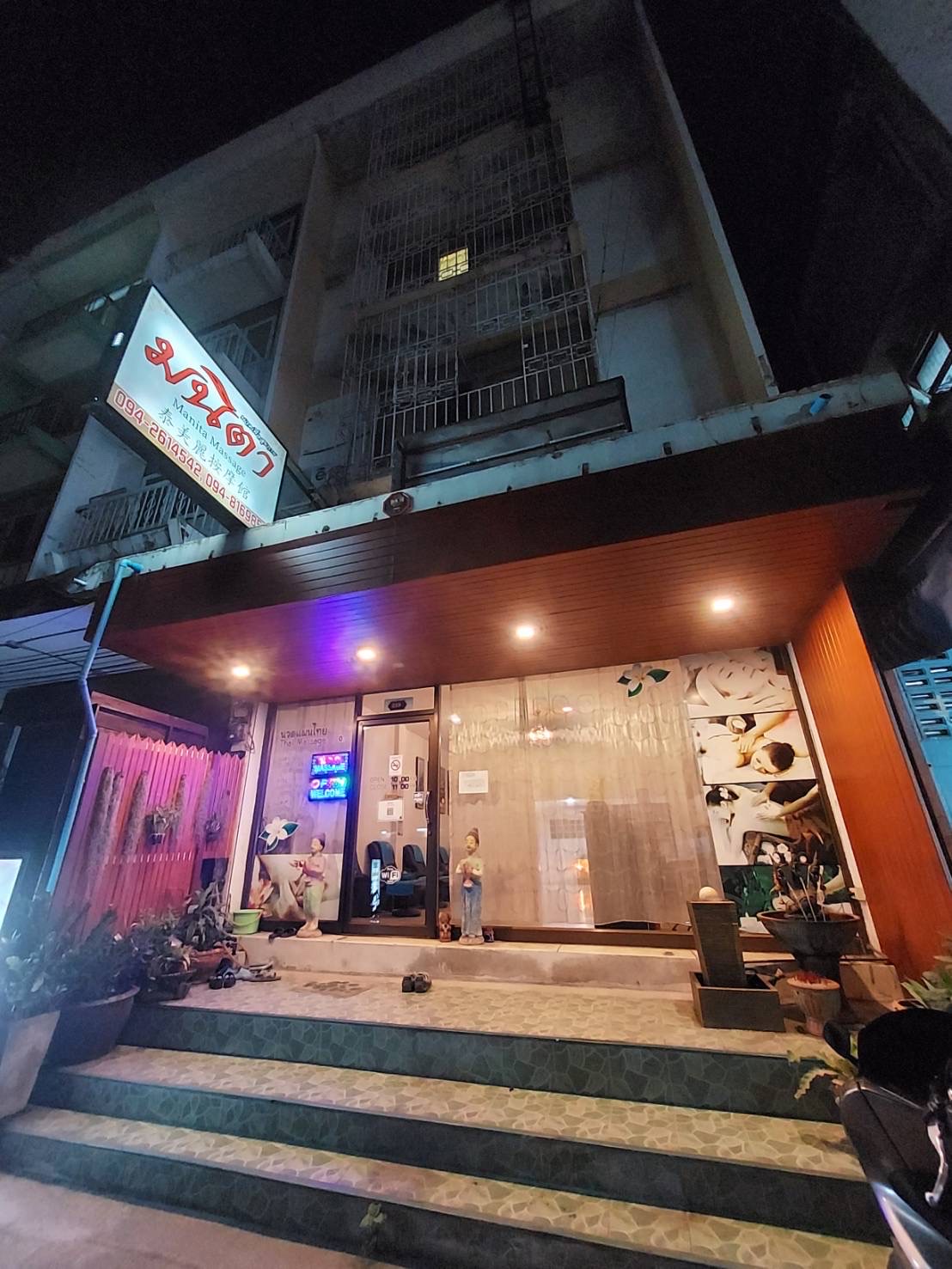 MANITA MASSAGE contains various ingredients such as Manita. Massage for health