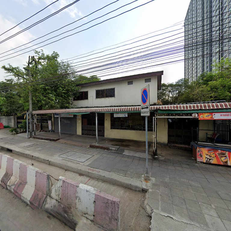 Famous Khai Tao Dessert Shop
