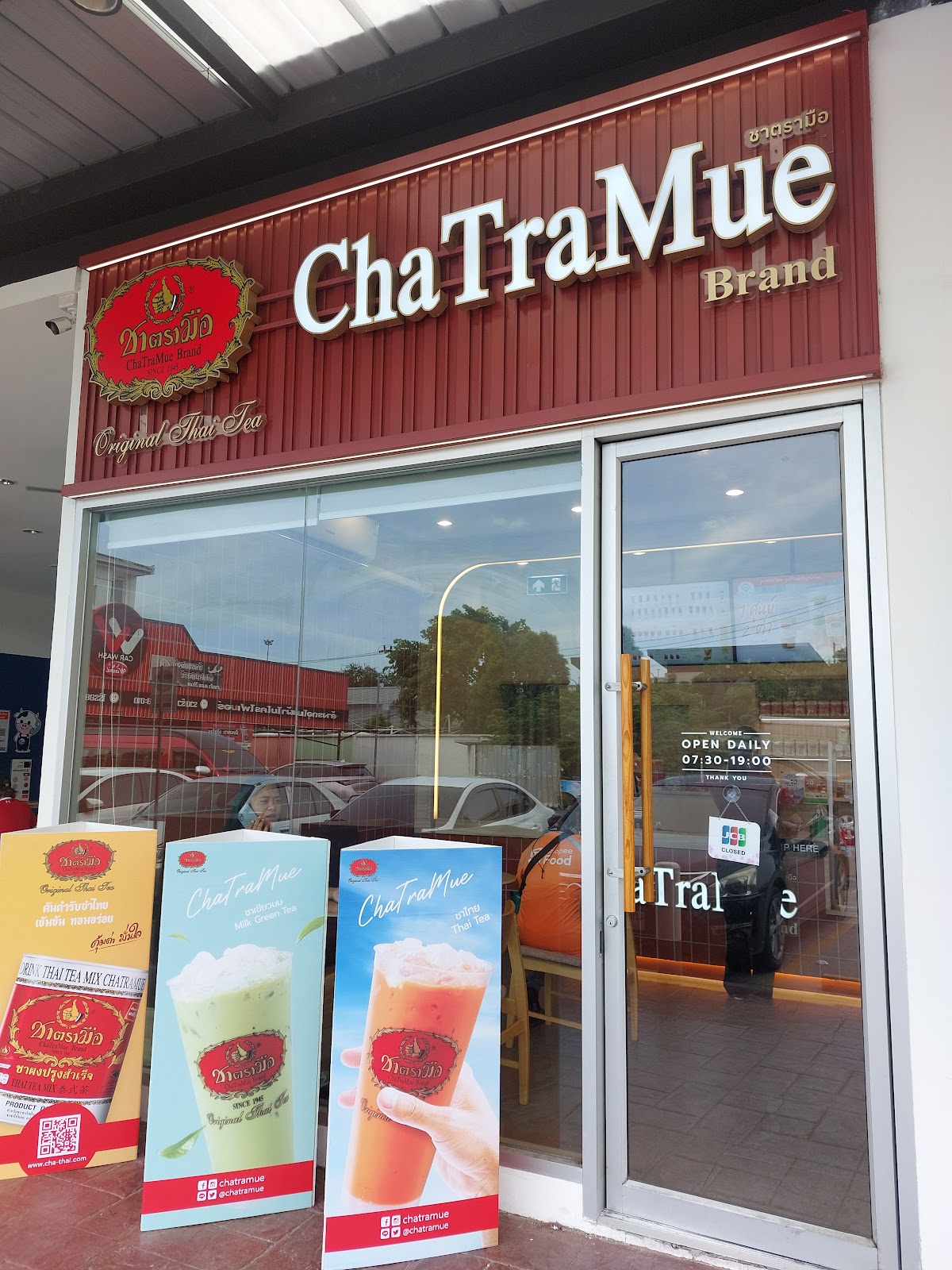 ChaTraMue ChaTraMue, Shell Gas Station Lat Phrao 81