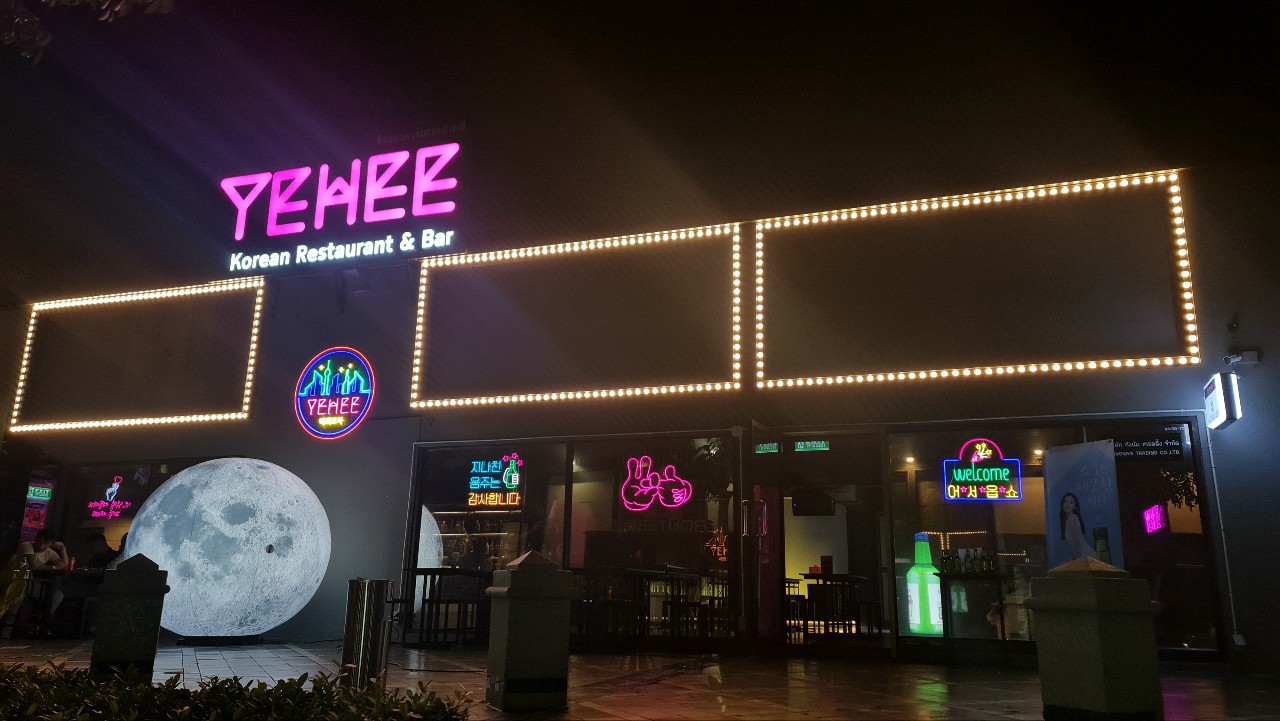 YeheeYehee Korean Restaurant &#038; Bar