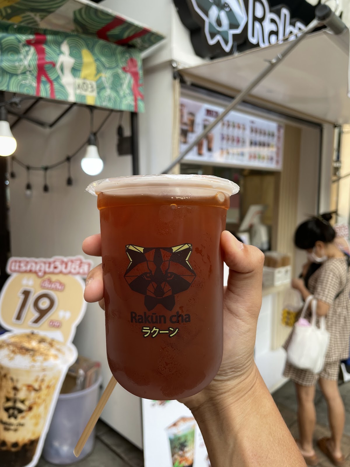 Rakun cha(Rakhun Cha) Lap Prao Soi 1