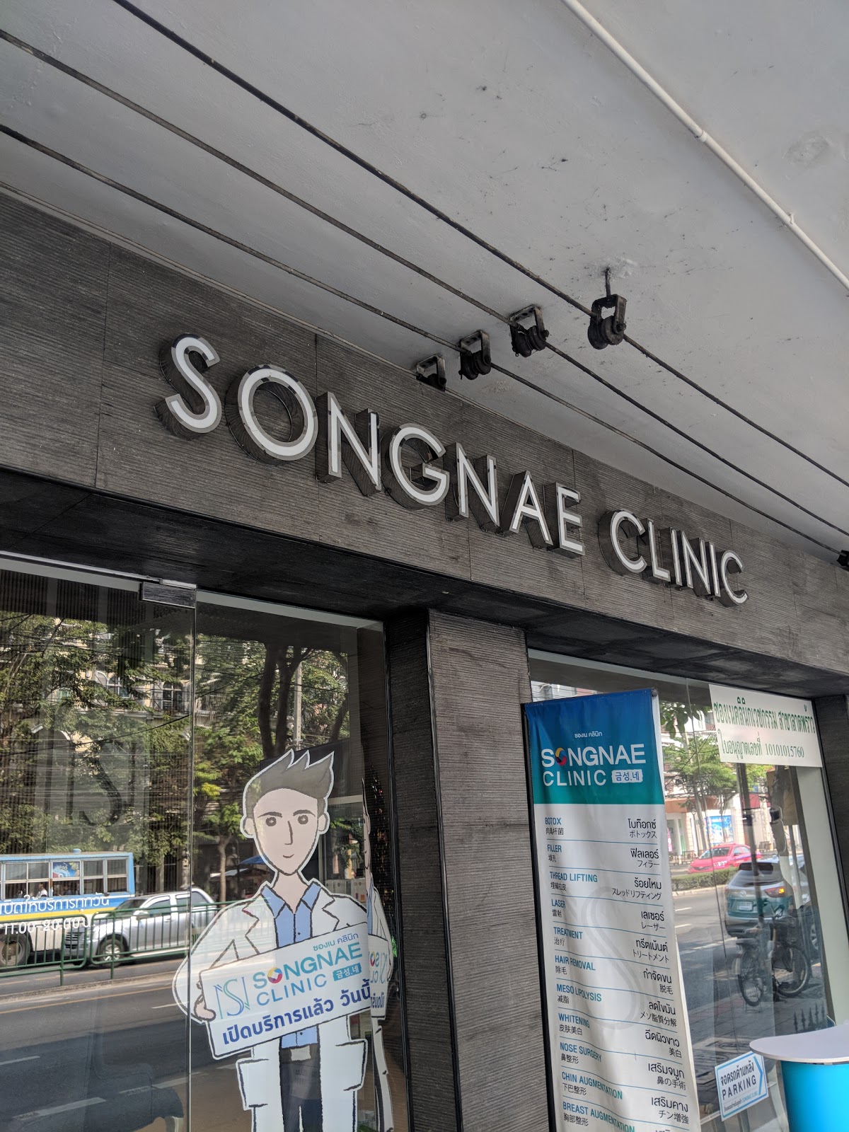 Sonne Clinic, Nose surgery, Nose surgery, Cosmetic surgery clinic Beautiful face shape