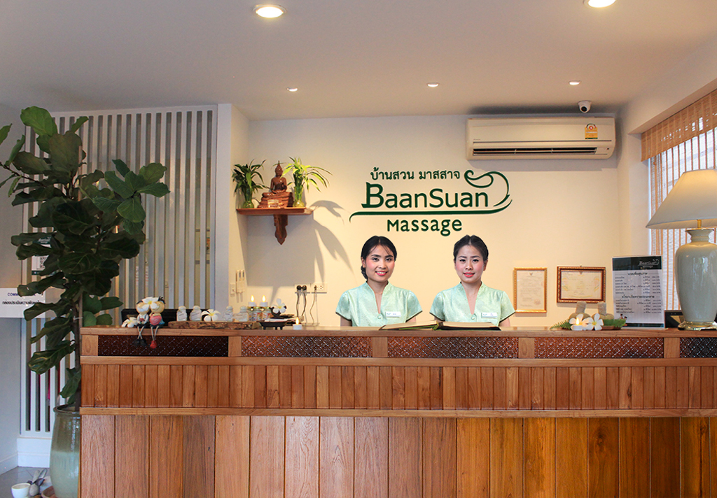 Baan Suan Massage (Charoen Nakhon 68)