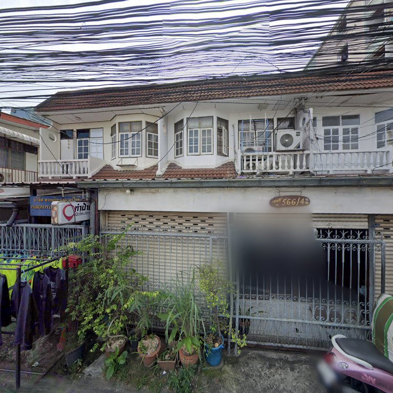 Bubble tea at Din Daeng for 1 baht