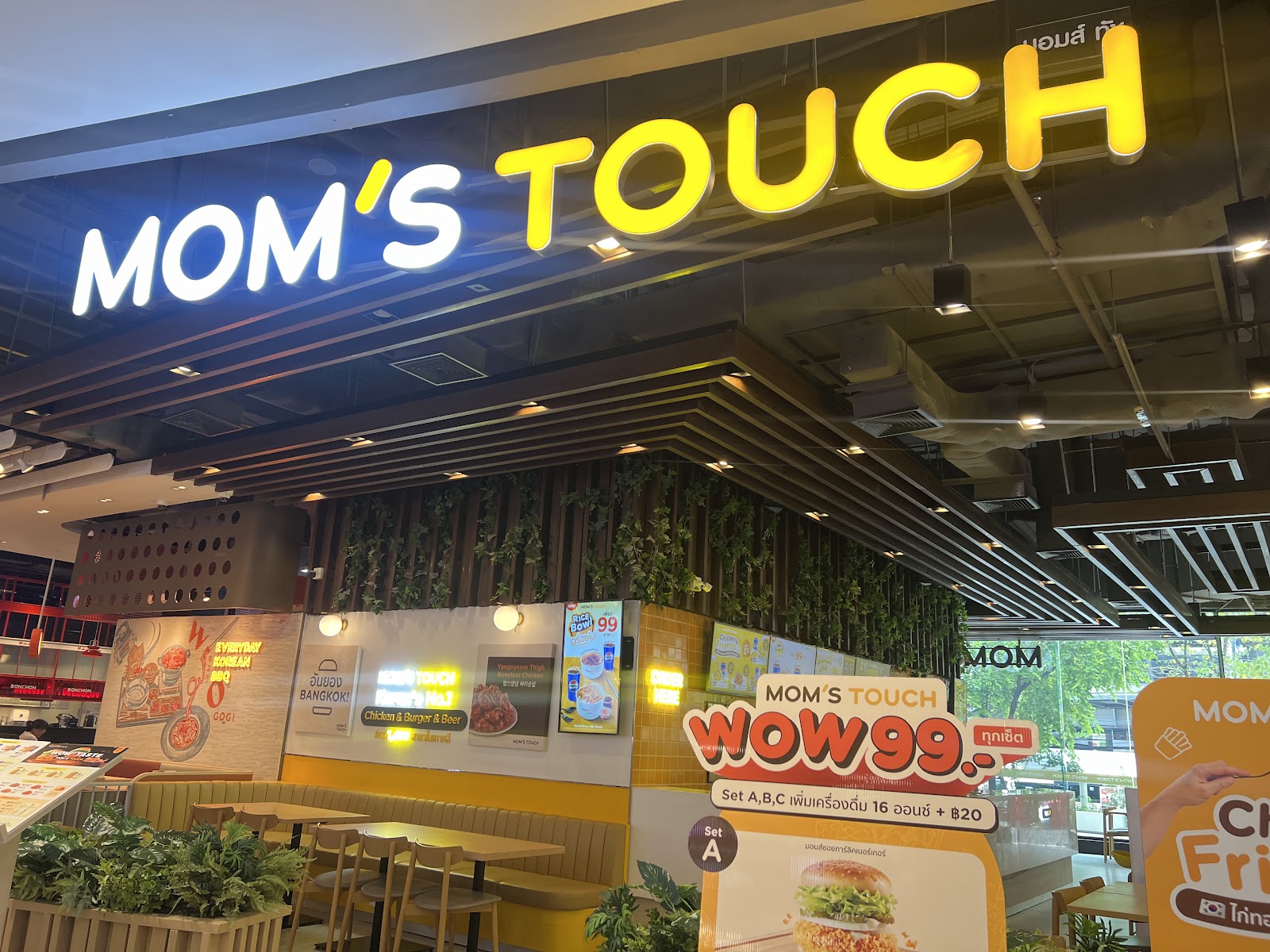 MOM’S TOUCH The Mall Life Store Bangkapi G Floor