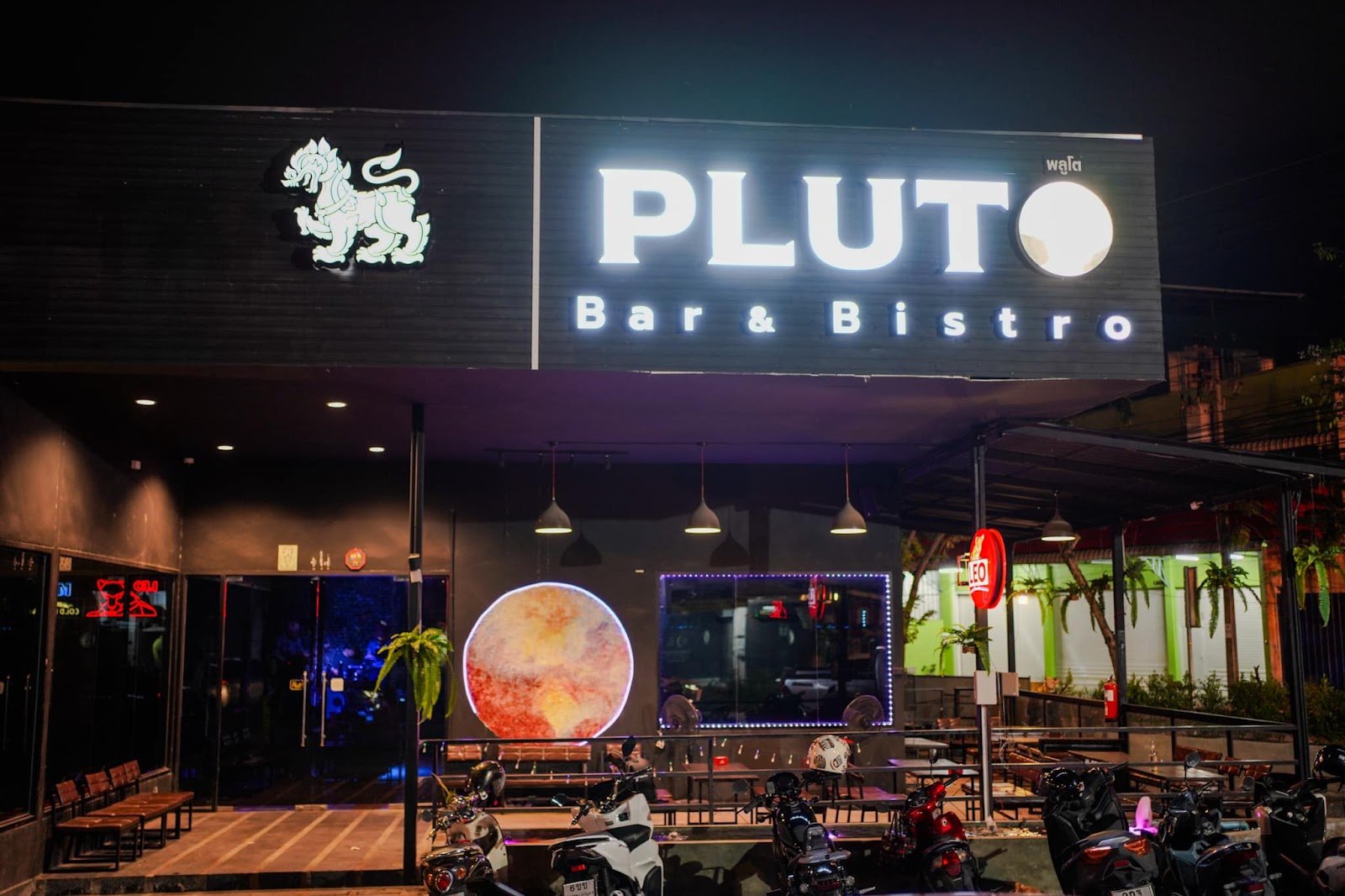 Pluto Bar and Bistro