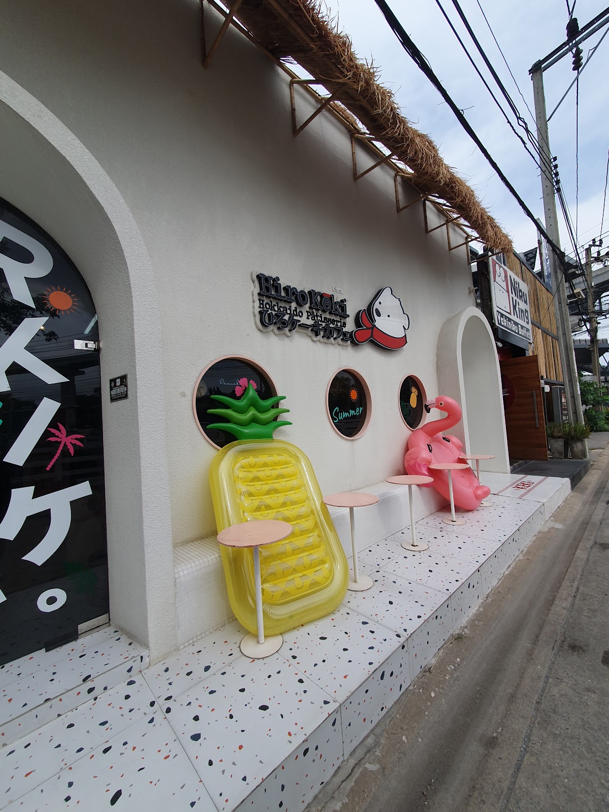 Hiro Keki Thailand (Ramintra 57)