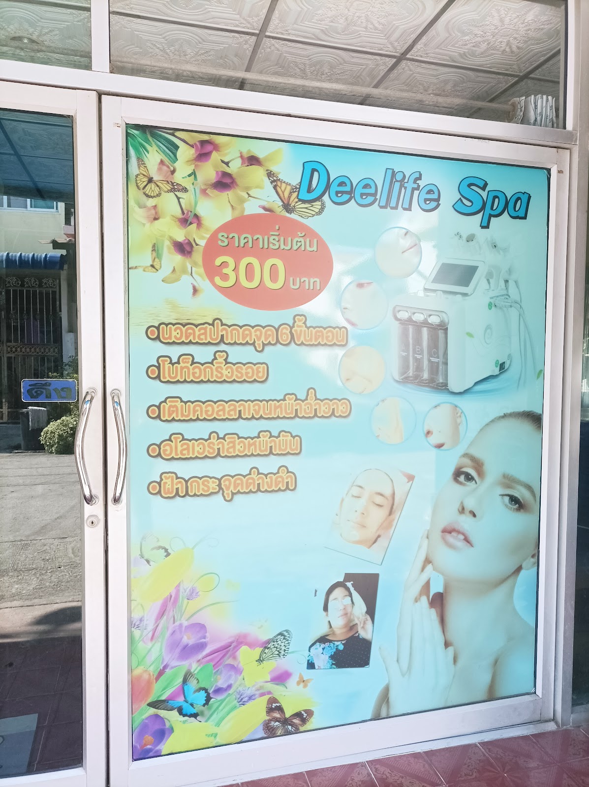 Dlife Spa Facial Massage