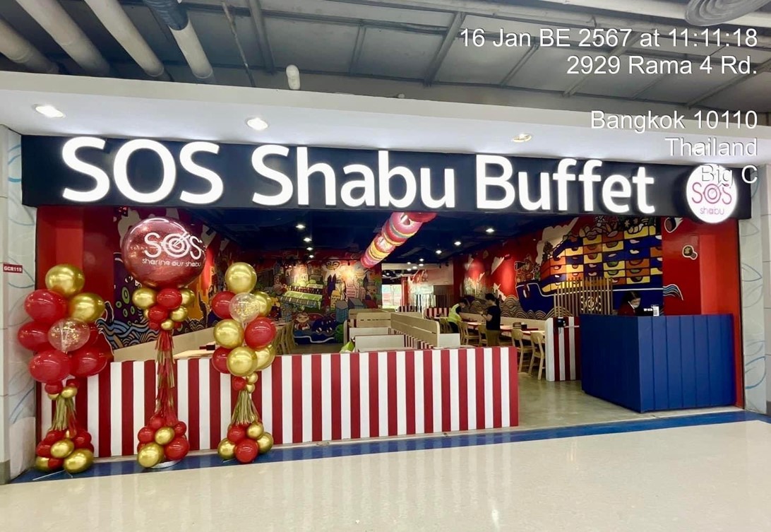 SOS Shabu Buffet (Big C Rama4)