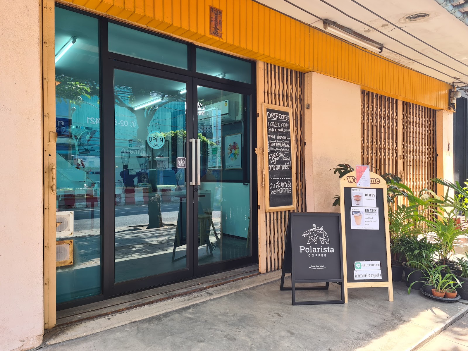 Polarista Coffee Roasters