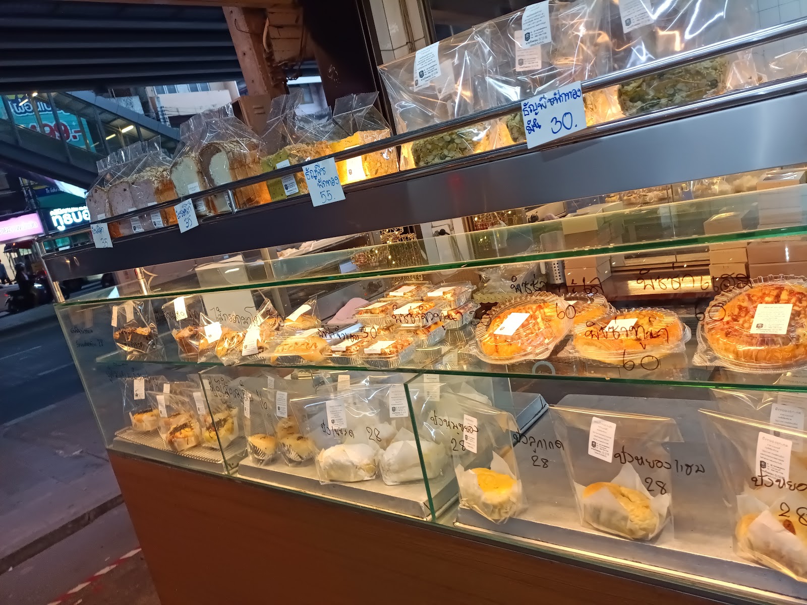 Chomphu Bakery