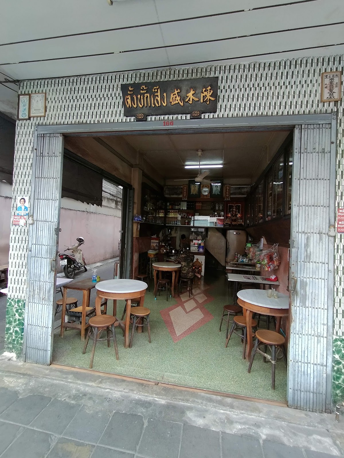 Tan Bakseng Antique Coffee