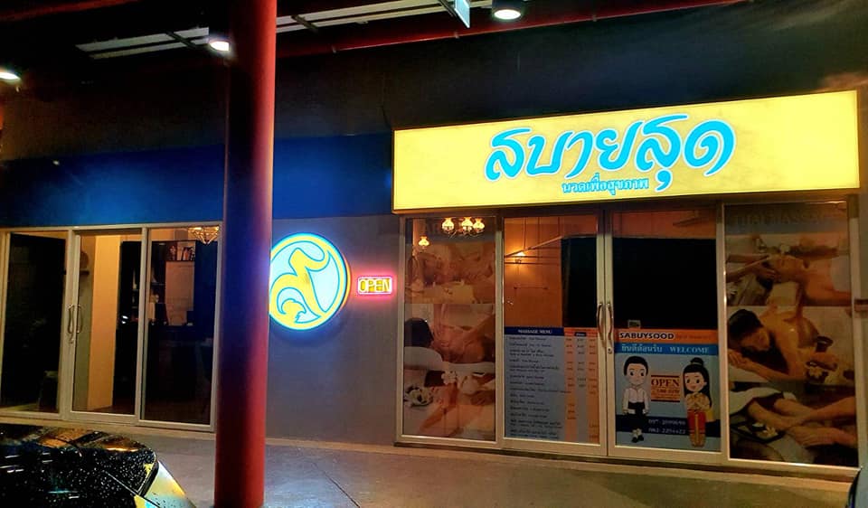 SABUYSOOD – Super Comfortable Massage for Health