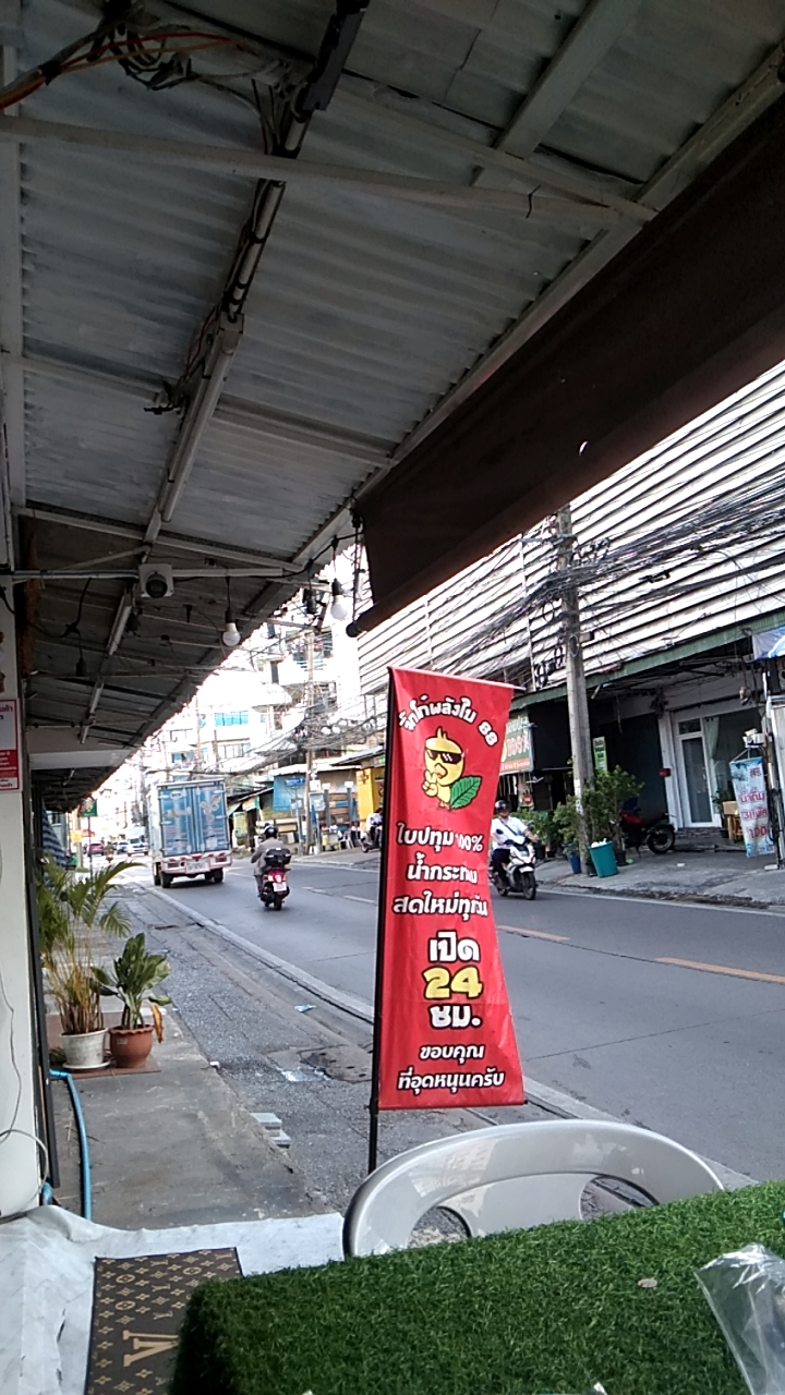 Jikko Palambai Branch Pattanakan Branch