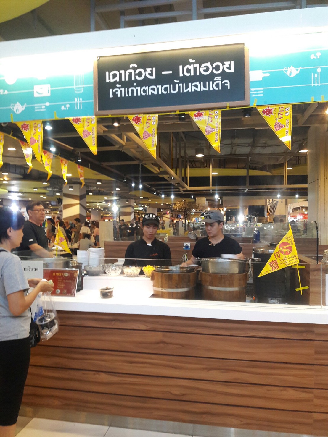 Darat Thao Huay @Seacon Bang Khae