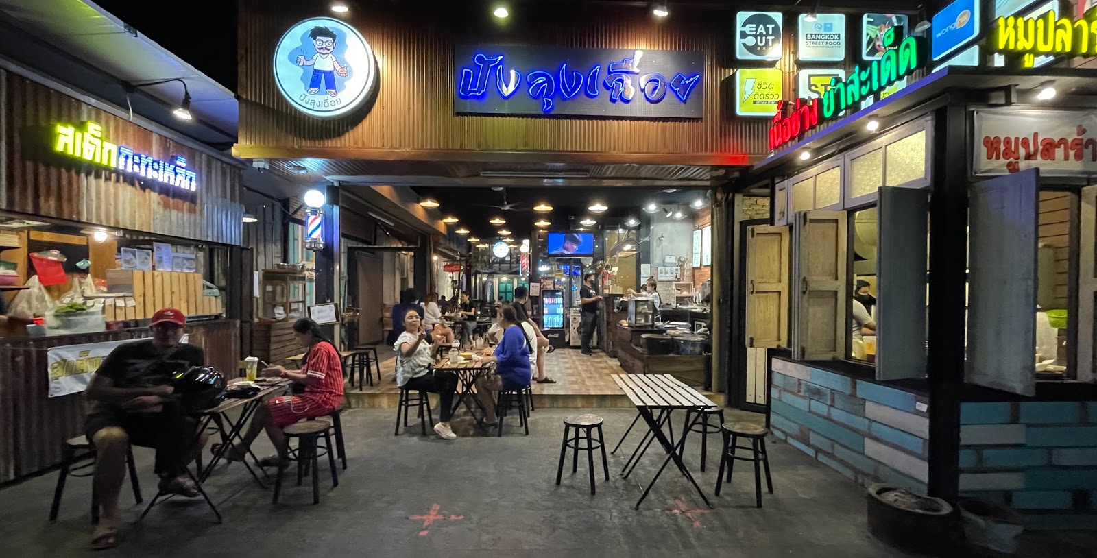 Pang Lung Chua Garage Cafe &#8211; Chokchai 4
