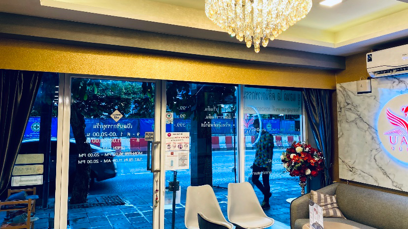 U and I Clinic (U and I Cinic) Health and Beauty Clinic, Facial Surgery, Skin, Laser, Anti-Aging, Ladprao Branch