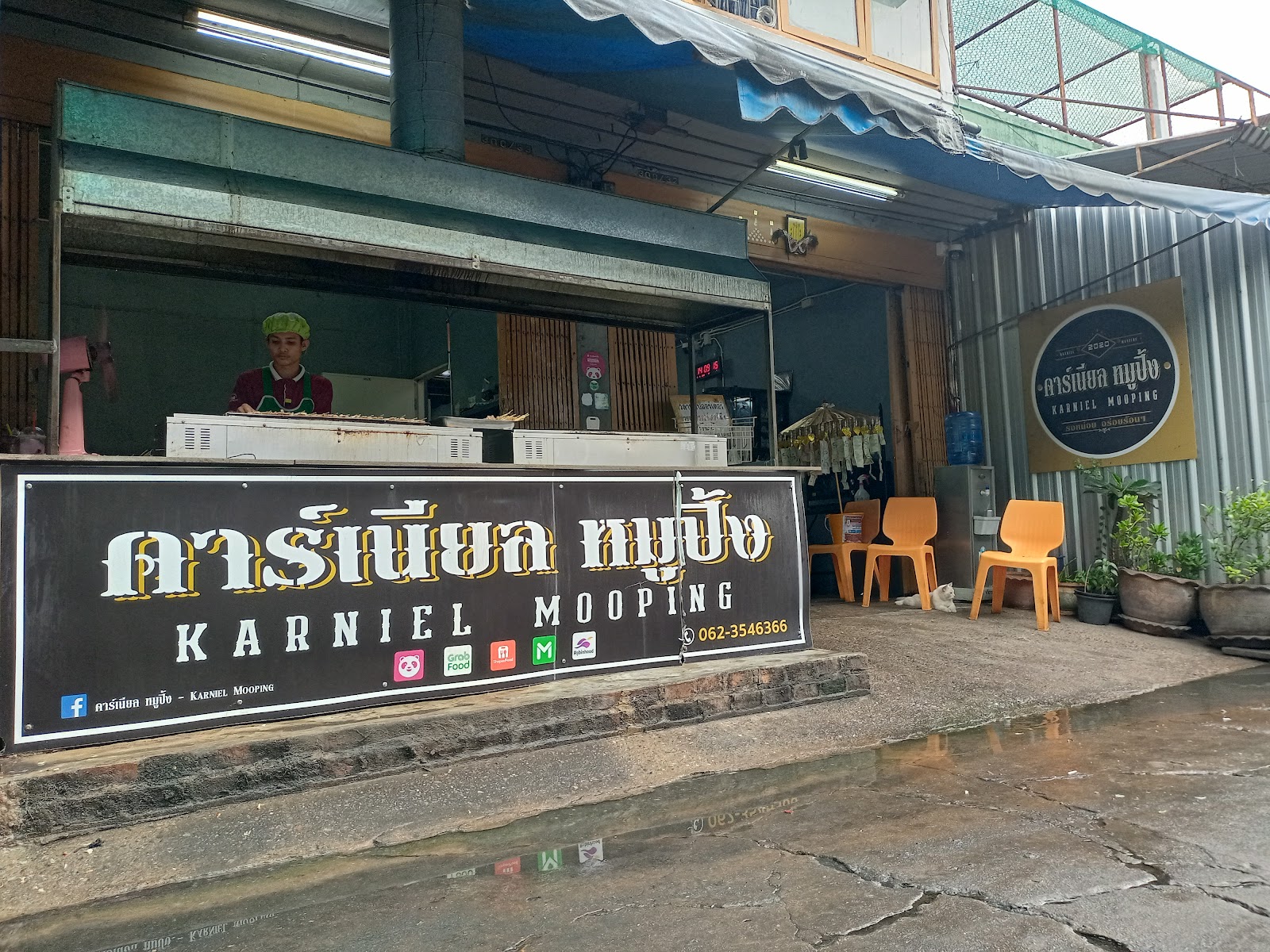 Karniel Moo-ping (Din Daeng)