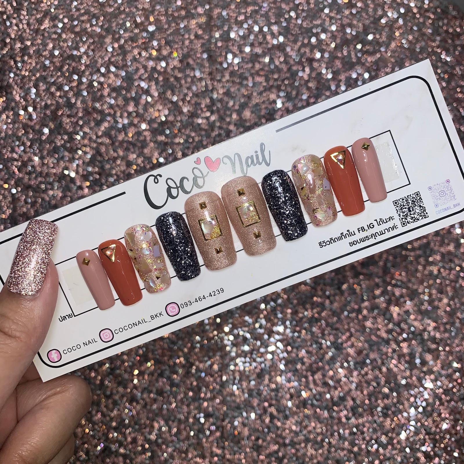 PP Nail&Spa by Parery (North Park store)