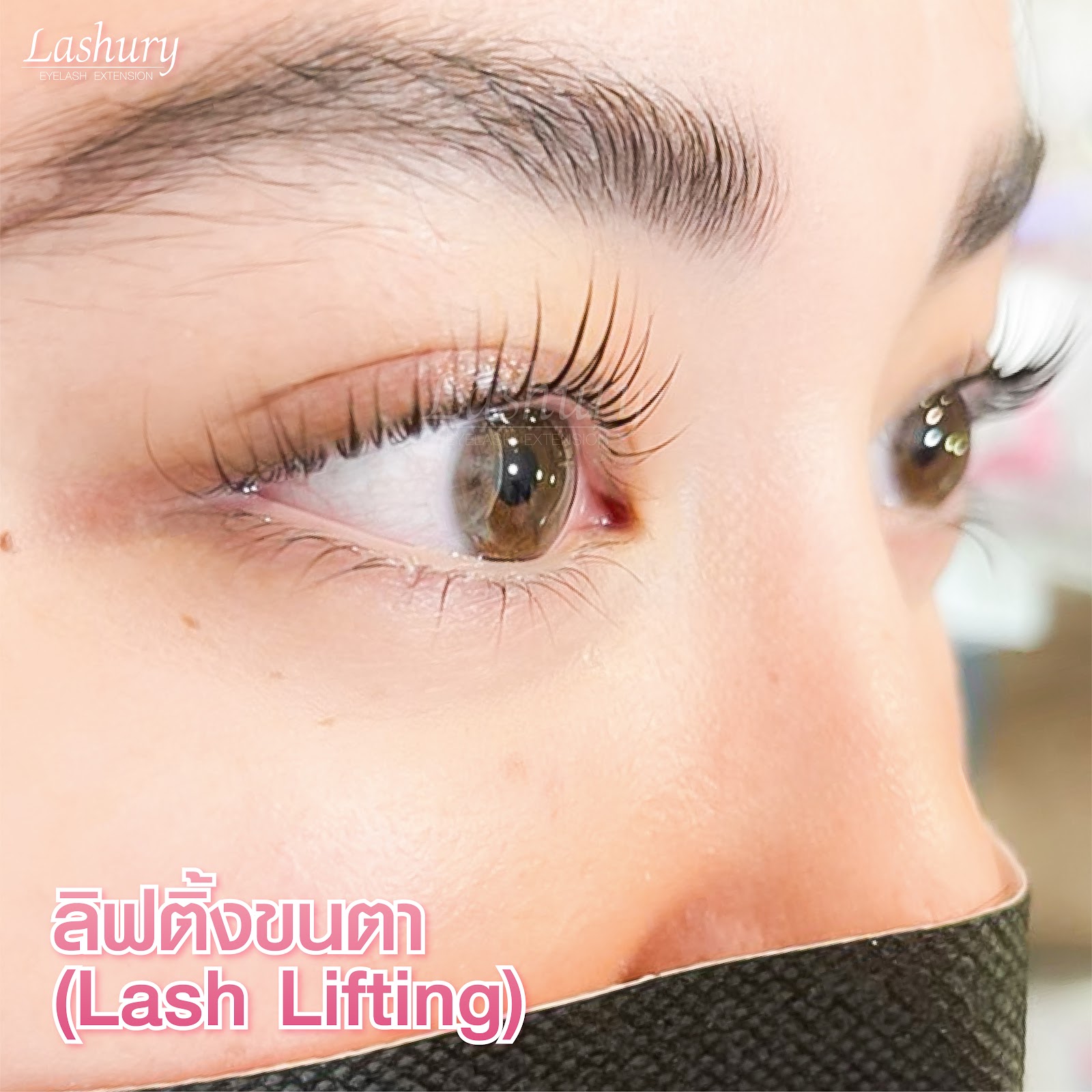 Lashury Eyelash Salon &#8211; Chatuchak MRT [Japanese Eyelash Extensions Specialty Store] Inside the subway station [Eyelash lifting, eyelash extensions]